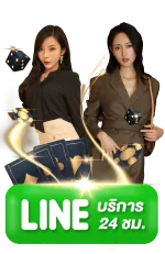 เว็บตรง ฝากครั้งแรก ไม่มีขั้นต่ำ